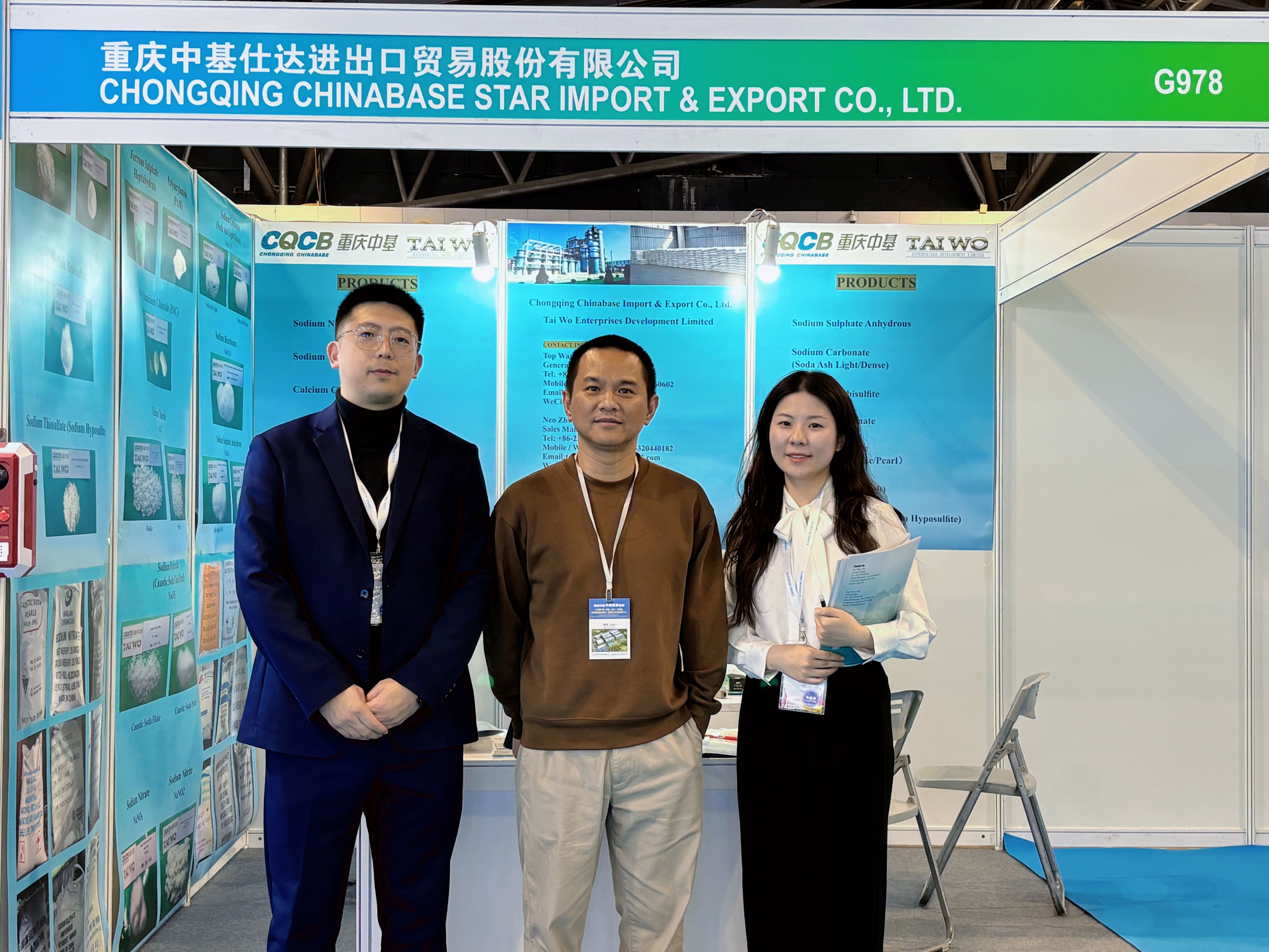 20260415参展首图